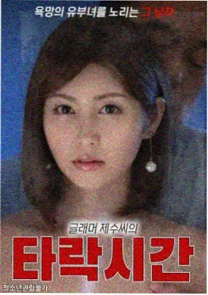 8x8x视频纪录片推荐
